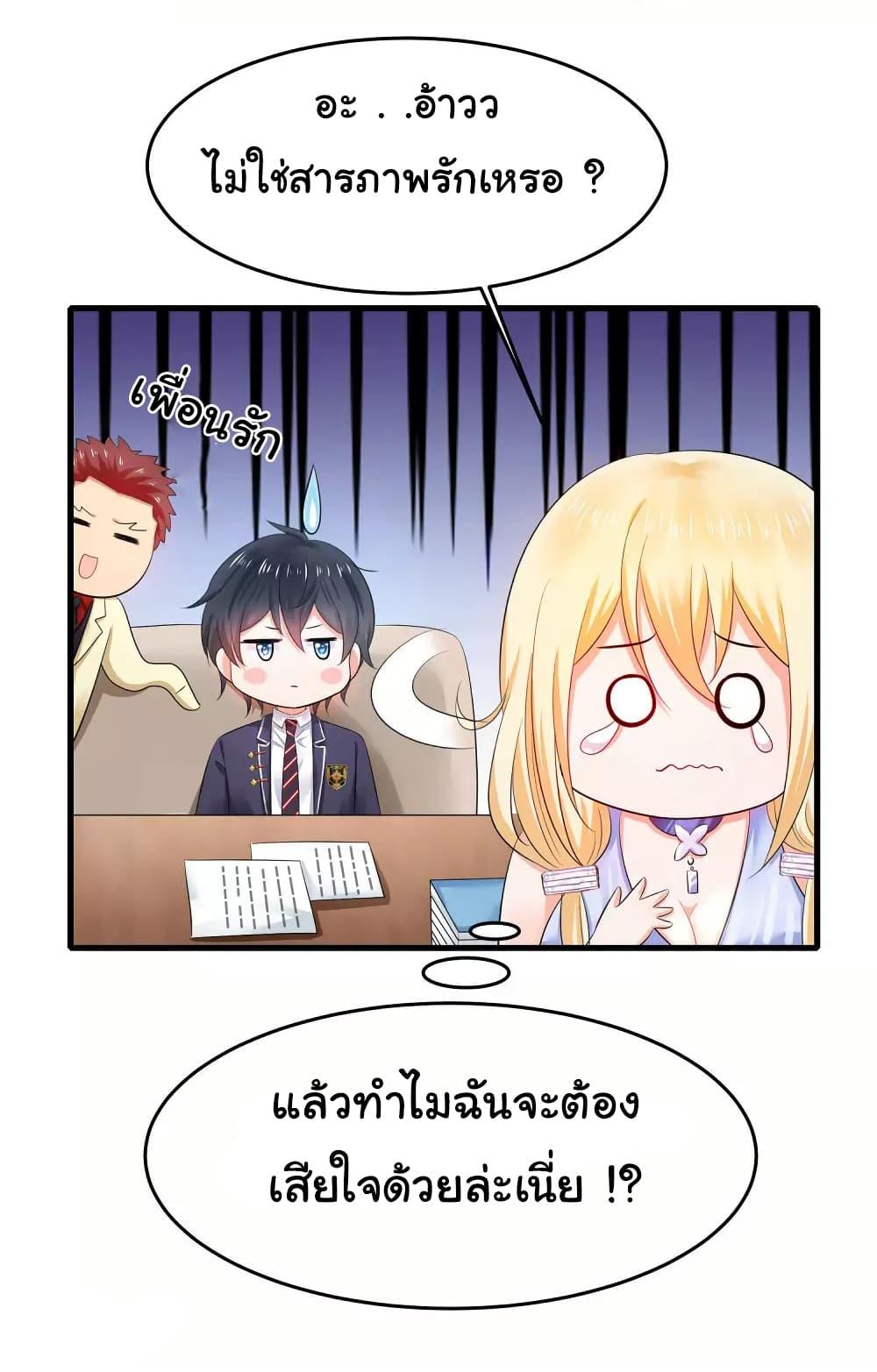 Manga-lc-com อ่านมังงะ อ่านการ์ตูน ออนไลน์ ฟรี Invincible Xueba System ตอนที่ 1 2 3 4 5 6 7 8 9 10 11 12 13 14 ฟรี ไม่มีโฆษณา Manga-lc - อ่าน มังงะ อ่าน การ์ตูน ออนไลน์ อ่านมังงะ ฟรี