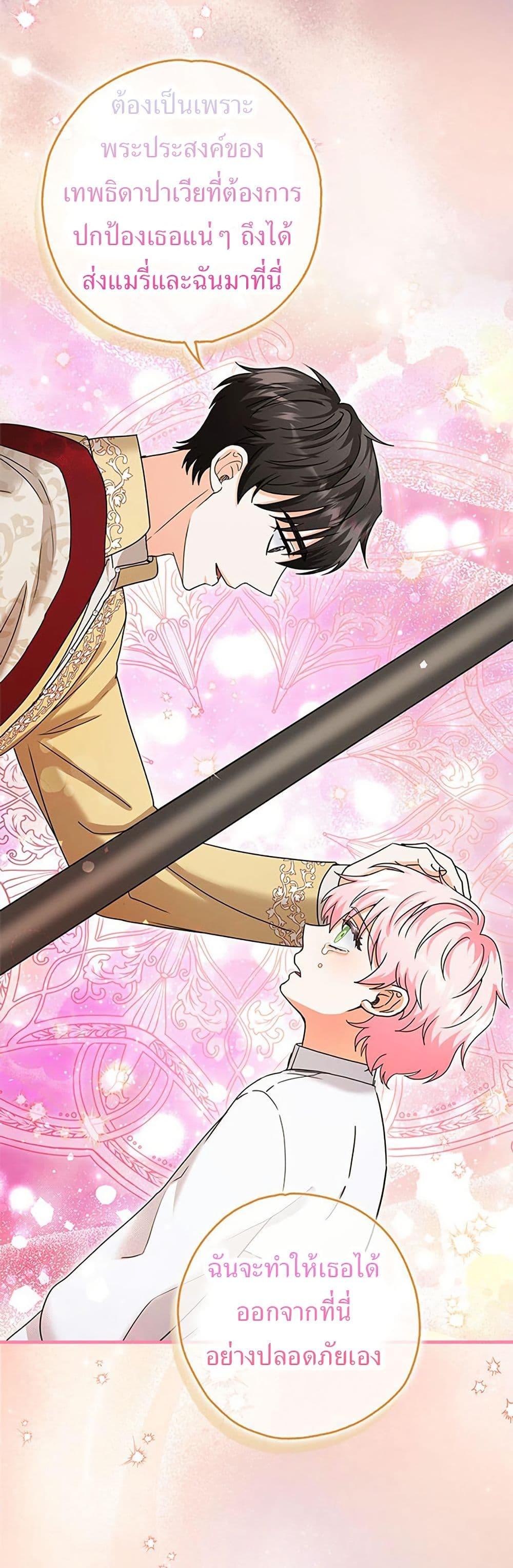 Manga-lc-com อ่านมังงะ อ่านการ์ตูน ออนไลน์ ฟรี I Became the Emperor’s Cat ตอนที่ 1 2 3 4 5 6 7 8 9 10 11 12 13 14 ฟรี ไม่มีโฆษณา Manga-lc - อ่าน มังงะ อ่าน การ์ตูน ออนไลน์ อ่านมังงะ ฟรี