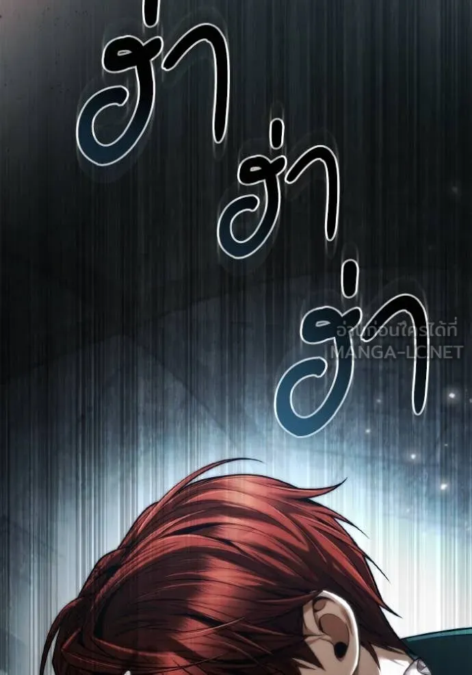 ชาตินี้น้องขอ ตอนที่ 157 รูปที่ 56