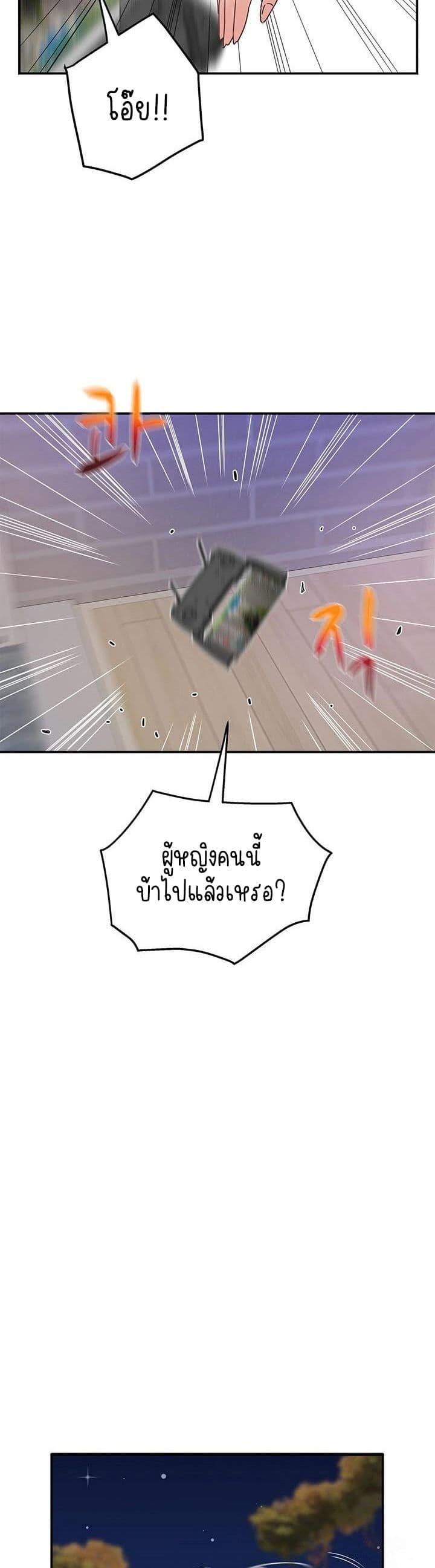 Doujin-Lc- อ่าน โดจิน มังฮวา เกาหลี ญี่ปุ่น จีน แปลไทย Daebong Village ตอนที่ 1 2 3 4 5 6 7 8 9 10 11 12 13 14 ฟรี ไม่มีโฆษณา อ่าน โดจิน Manhwa เกาหลี ญี่ปุ่น จีน เรามีครบ คัดมาให้เน้นๆ โดจิน 18+ รับประกันความฟินโดย  Doujin Lc