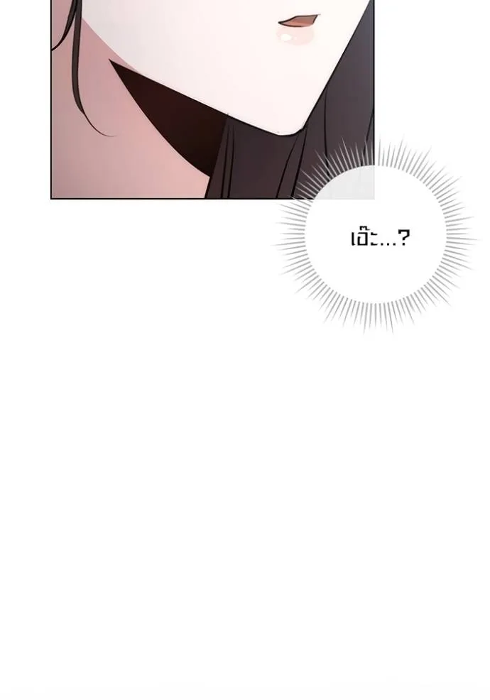 ออร่าดาราอัจฉริยะ ตอนที่ 28 รูปที่ 115