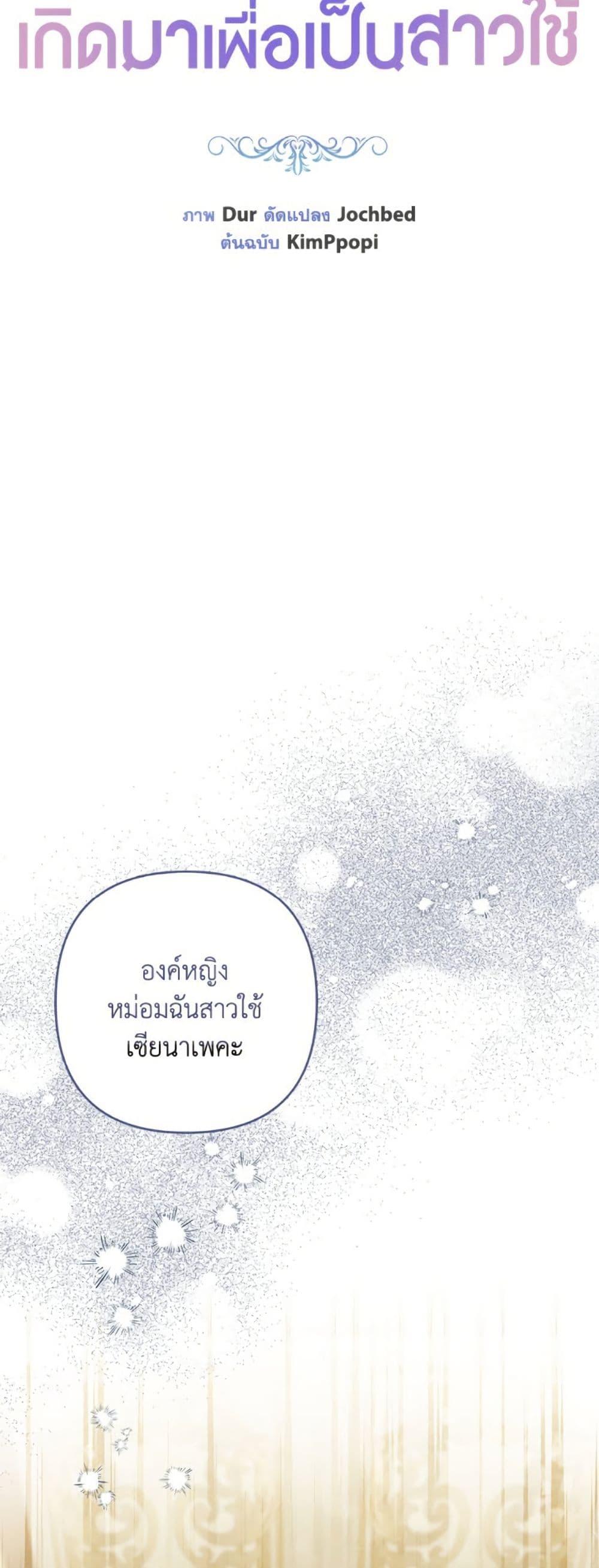 Manga-lc-com อ่านมังงะ อ่านการ์ตูน ออนไลน์ ฟรี The Princess Maid ตอนที่ 1 2 3 4 5 6 7 8 9 10 11 12 13 14 ฟรี ไม่มีโฆษณา Manga-lc - อ่าน มังงะ อ่าน การ์ตูน ออนไลน์ อ่านมังงะ ฟรี