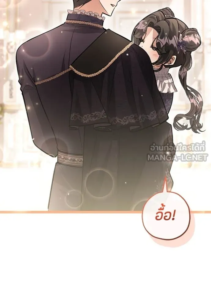 ป๊ะป๋าขา หนูลาแล้ว ตอนที่ 38 รูปที่ 29