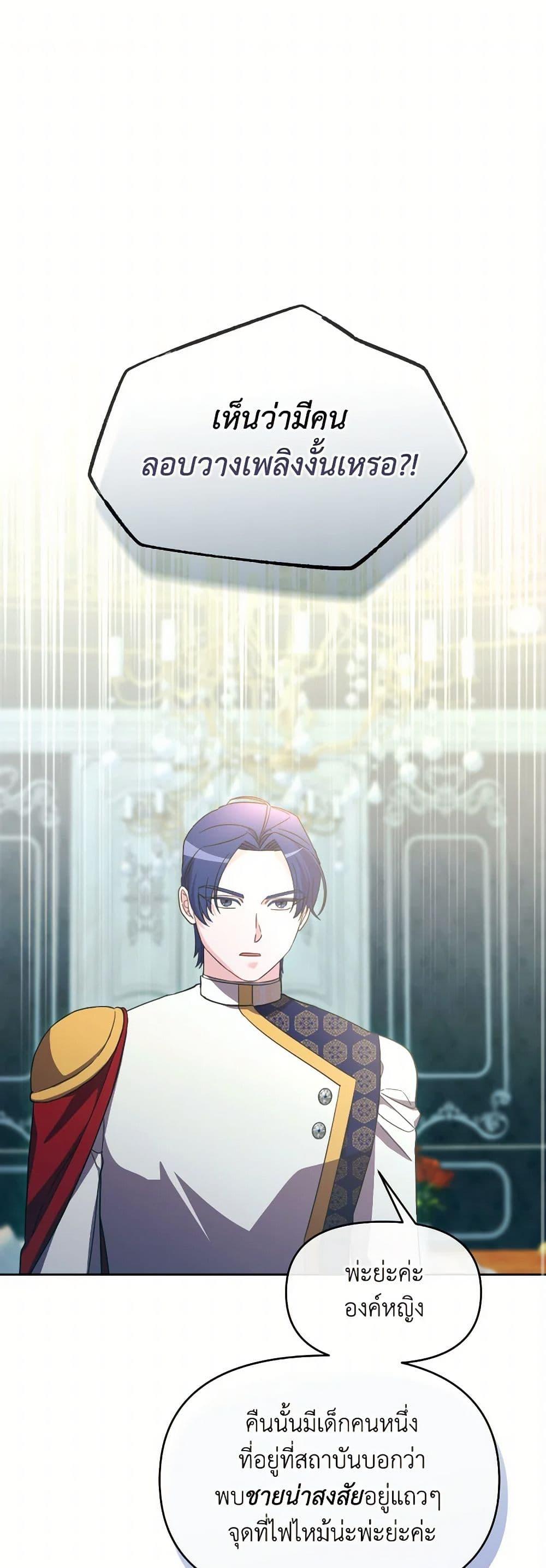 Manga-lc-com อ่านมังงะ อ่านการ์ตูน ออนไลน์ ฟรี The Villainess’s Dazzling Debut ตอนที่ 1 2 3 4 5 6 7 8 9 10 11 12 13 14 ฟรี ไม่มีโฆษณา Manga-lc - อ่าน มังงะ อ่าน การ์ตูน ออนไลน์ อ่านมังงะ ฟรี