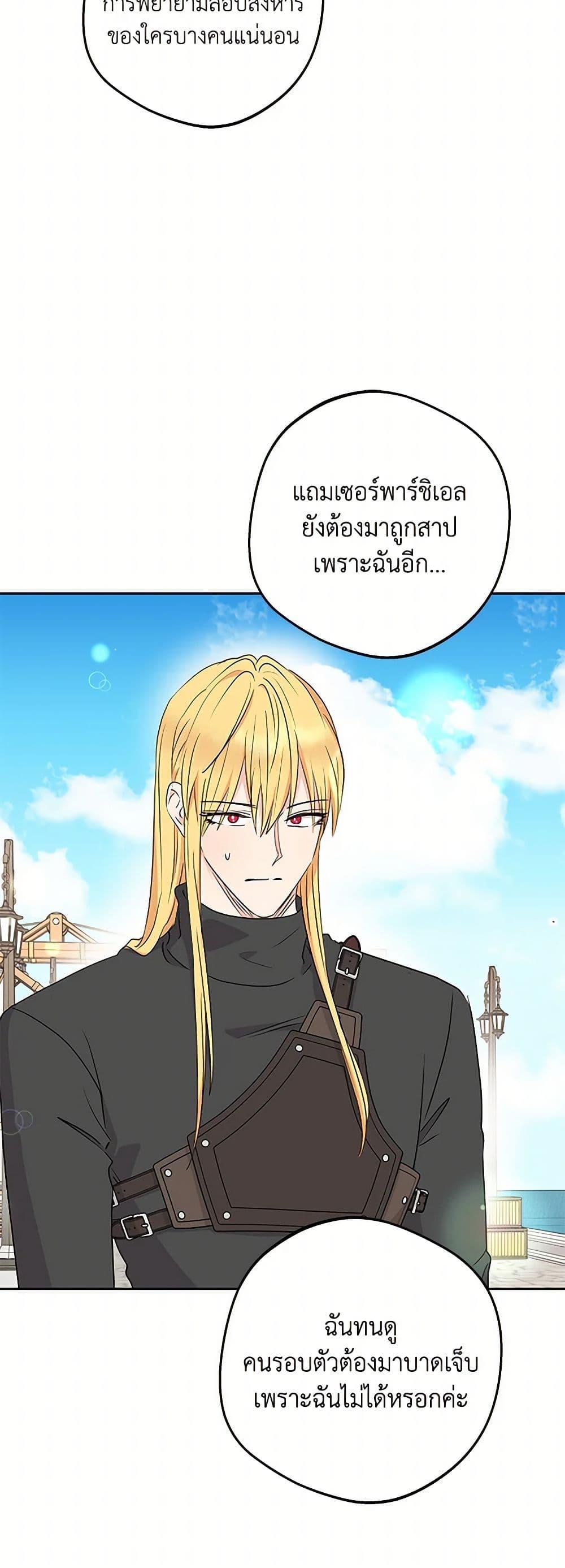 Manga-lc-com อ่านมังงะ อ่านการ์ตูน ออนไลน์ ฟรี Surviving as an Illegitimate Princess ตอนที่ 1 2 3 4 5 6 7 8 9 10 11 12 13 14 ฟรี ไม่มีโฆษณา Manga-lc - อ่าน มังงะ อ่าน การ์ตูน ออนไลน์ อ่านมังงะ ฟรี
