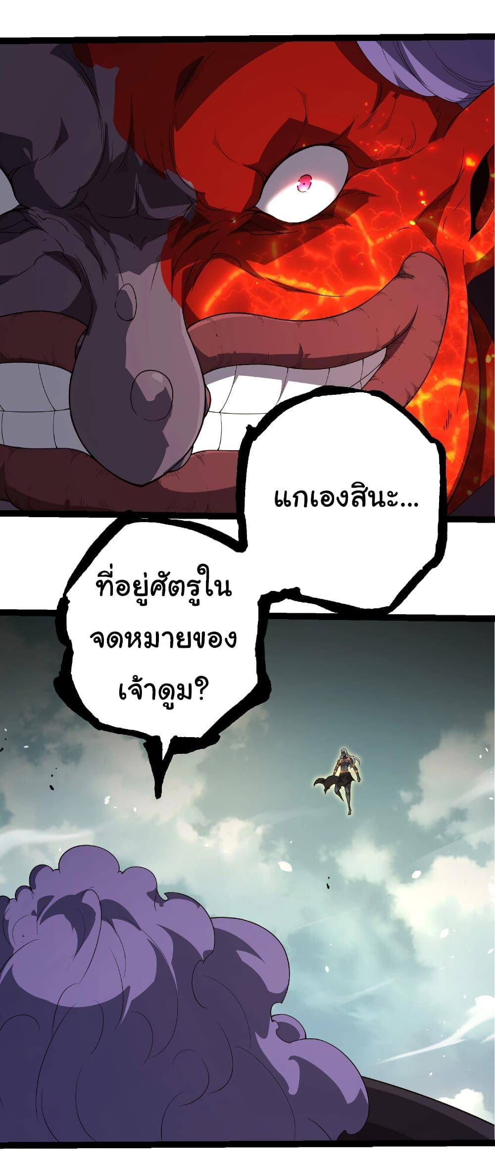 Manga-lc-com อ่านมังงะ อ่านการ์ตูน ออนไลน์ ฟรี Evolution from the Big Tree ตอนที่ 1 2 3 4 5 6 7 8 9 10 11 12 13 14 ฟรี ไม่มีโฆษณา Manga-lc - อ่าน มังงะ อ่าน การ์ตูน ออนไลน์ อ่านมังงะ ฟรี