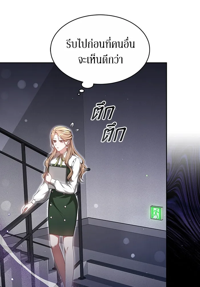 ละลายรักให้ล้นใจ ตอนที่ 25 รูปที่ 94