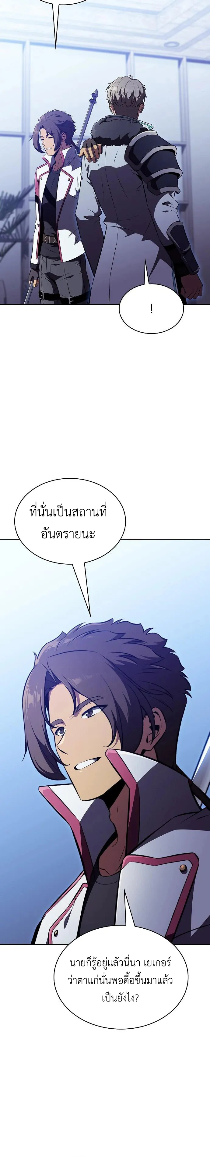 Manga-lc-com อ่านมังงะ อ่านการ์ตูน ออนไลน์ ฟรี The Demon Slayer’s Restaurant – ครัวผู้กล้าท้าให้ชิม Manga-L ตอนที่ 1 2 3 4 5 6 7 8 9 10 11 12 13 14 ฟรี ไม่มีโฆษณา Manga-lc - อ่าน มังงะ อ่าน การ์ตูน ออนไลน์ อ่านมังงะ ฟรี