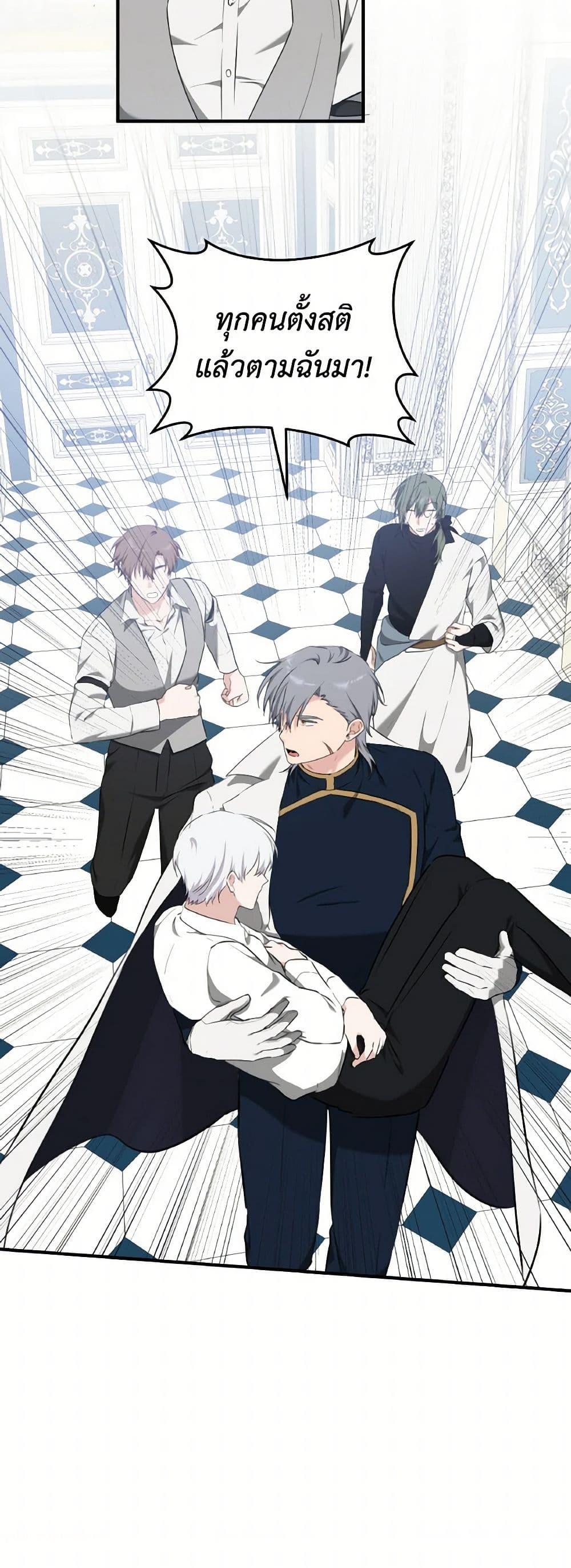 Manga-lc-com อ่านมังงะ อ่านการ์ตูน ออนไลน์ ฟรี A Dream Escape ตอนที่ 1 2 3 4 5 6 7 8 9 10 11 12 13 14 ฟรี ไม่มีโฆษณา Manga-lc - อ่าน มังงะ อ่าน การ์ตูน ออนไลน์ อ่านมังงะ ฟรี