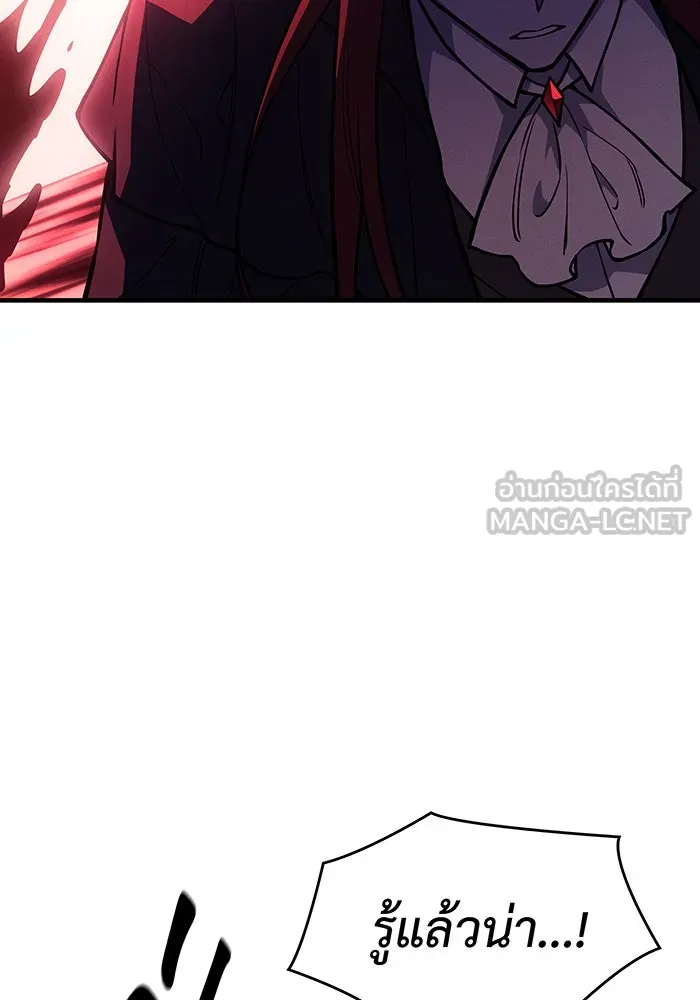 เกิดใหม่พร้อมพลังแห่งราชัน ตอนที่ 99 รูปที่ 129