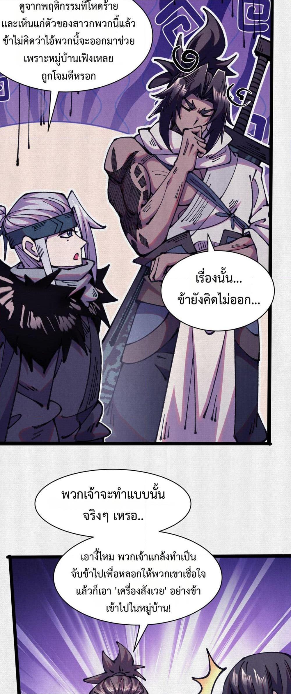 Manga-lc-com อ่านมังงะ อ่านการ์ตูน ออนไลน์ ฟรี Soul of Chi You ตอนที่ 1 2 3 4 5 6 7 8 9 10 11 12 13 14 ฟรี ไม่มีโฆษณา Manga-lc - อ่าน มังงะ อ่าน การ์ตูน ออนไลน์ อ่านมังงะ ฟรี