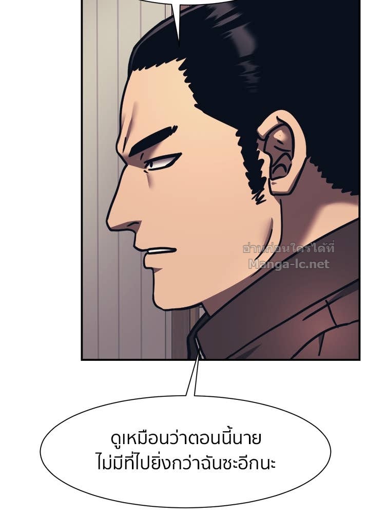 Doujin-Lc- อ่าน โดจิน มังฮวา เกาหลี ญี่ปุ่น จีน แปลไทย โคตรแกร่ง ตอนที่ 1 2 3 4 5 6 7 8 9 10 11 12 13 14 ฟรี ไม่มีโฆษณา อ่าน โดจิน Manhwa เกาหลี ญี่ปุ่น จีน เรามีครบ คัดมาให้เน้นๆ โดจิน 18+ รับประกันความฟินโดย Doujin Lc