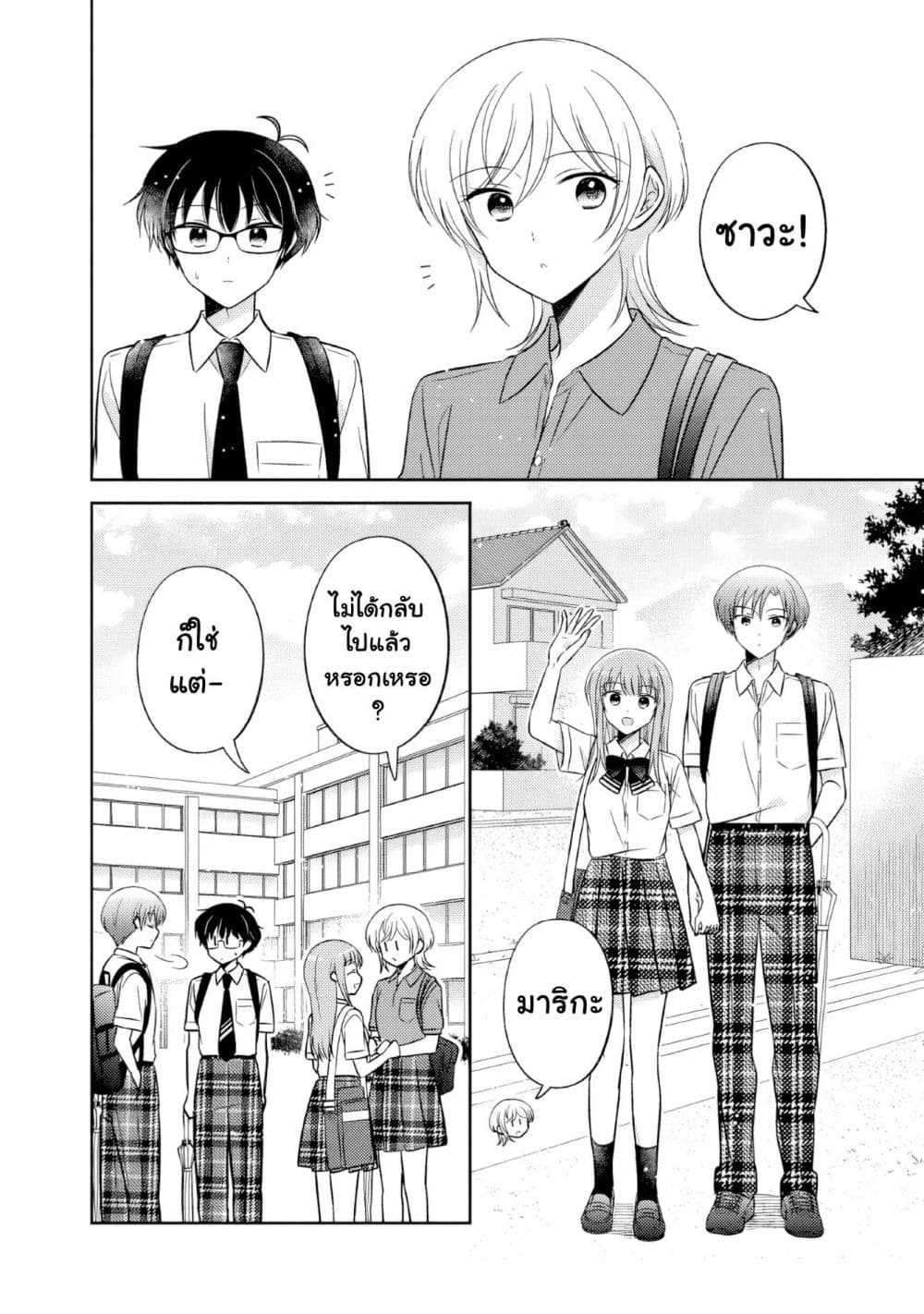 Manga-lc-com อ่านมังงะ อ่านการ์ตูน ออนไลน์ ฟรี Oshibana! ตอนที่ 1 2 3 4 5 6 7 8 9 10 11 12 13 14 ฟรี ไม่มีโฆษณา Manga-lc - อ่าน มังงะ อ่าน การ์ตูน ออนไลน์ อ่านมังงะ ฟรี