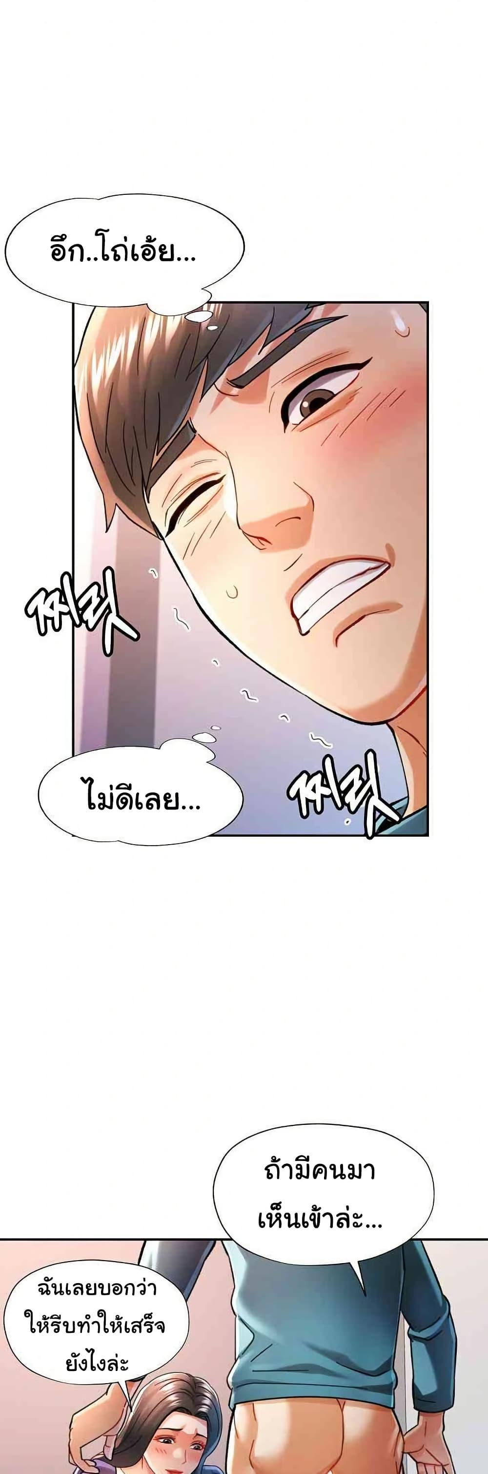 Doujin-Lc- อ่าน โดจิน มังฮวา เกาหลี ญี่ปุ่น จีน แปลไทย In Her Place ตอนที่ 1 2 3 4 5 6 7 8 9 10 11 12 13 14 ฟรี ไม่มีโฆษณา อ่าน โดจิน Manhwa เกาหลี ญี่ปุ่น จีน เรามีครบ คัดมาให้เน้นๆ โดจิน 18+ รับประกันความฟินโดย  Doujin Lc