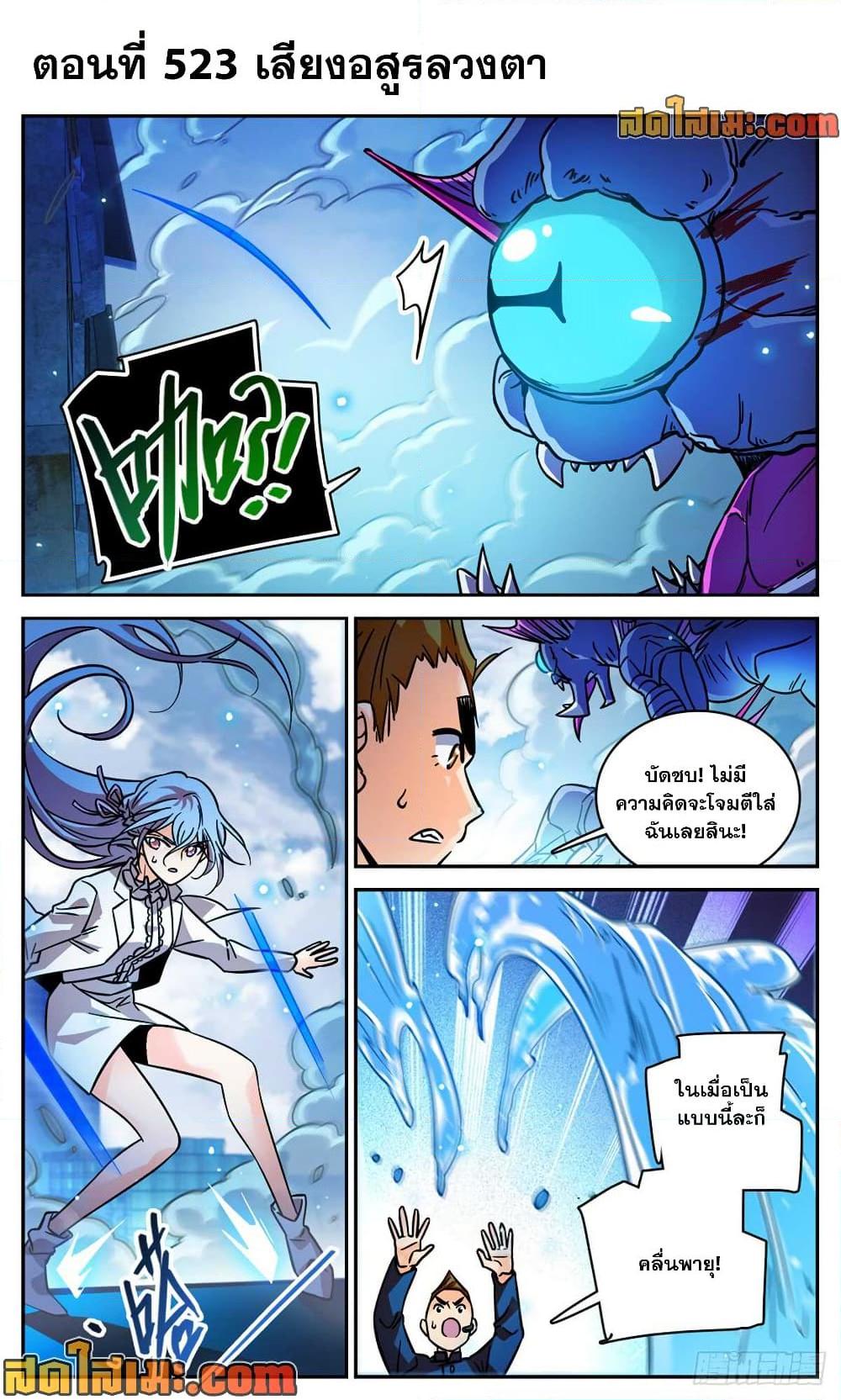 Manga-lc-com อ่านมังงะ อ่านการ์ตูน ออนไลน์ ฟรี Versatile Mage จอมเวทย์เต็มพิกัด ตอนที่ 1 2 3 4 5 6 7 8 9 10 11 12 13 14 ฟรี ไม่มีโฆษณา Manga-lc - อ่าน มังงะ อ่าน การ์ตูน ออนไลน์ อ่านมังงะ ฟรี