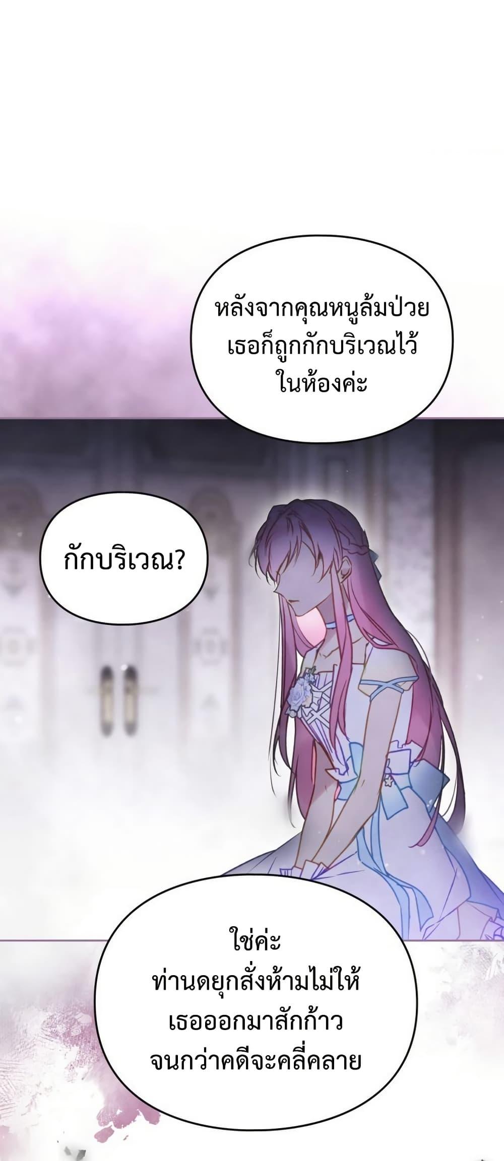 Manga-lc-com อ่านมังงะ อ่านการ์ตูน ออนไลน์ ฟรี Death Is The Only Ending For The Villainess ตอนที่ 1 2 3 4 5 6 7 8 9 10 11 12 13 14 ฟรี ไม่มีโฆษณา Manga-lc - อ่าน มังงะ อ่าน การ์ตูน ออนไลน์ อ่านมังงะ ฟรี