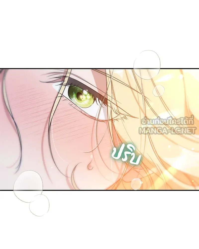 ดัชเชสเชลย ตอนที่ 18 รูปที่ 63
