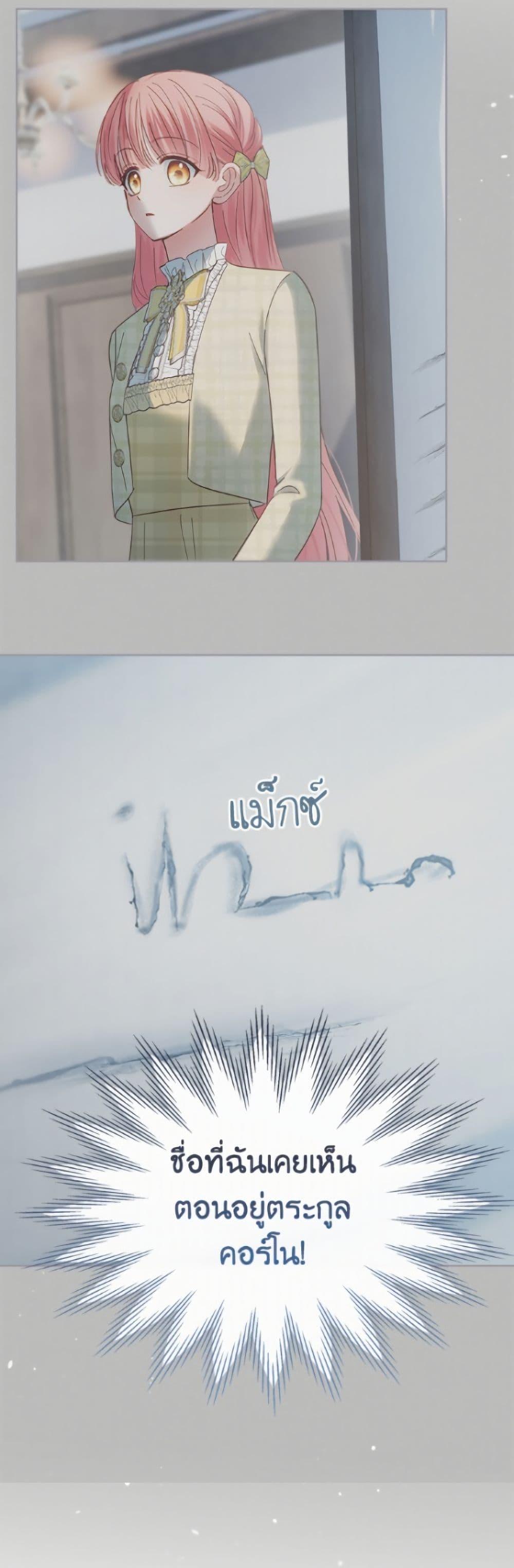 Manga-lc-com อ่านมังงะ อ่านการ์ตูน ออนไลน์ ฟรี Baby Prisoner of the Winter Castle ตอนที่ 1 2 3 4 5 6 7 8 9 10 11 12 13 14 ฟรี ไม่มีโฆษณา Manga-lc - อ่าน มังงะ อ่าน การ์ตูน ออนไลน์ อ่านมังงะ ฟรี