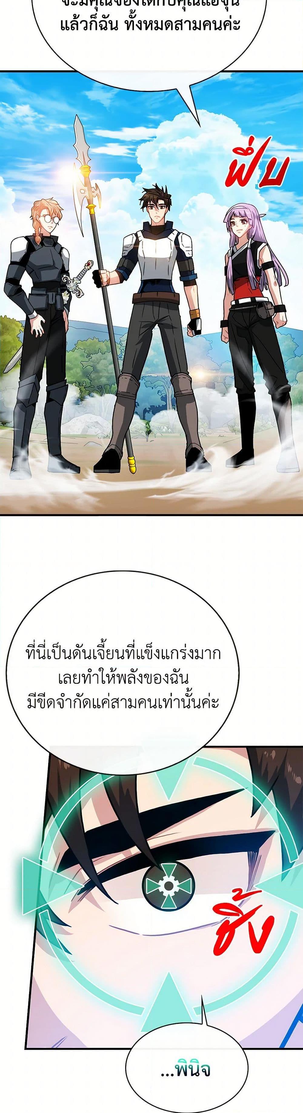 Manga-lc-com อ่านมังงะ อ่านการ์ตูน ออนไลน์ ฟรี SSS-Class Gacha Hunter ตอนที่ 1 2 3 4 5 6 7 8 9 10 11 12 13 14 ฟรี ไม่มีโฆษณา Manga-lc - อ่าน มังงะ อ่าน การ์ตูน ออนไลน์ อ่านมังงะ ฟรี