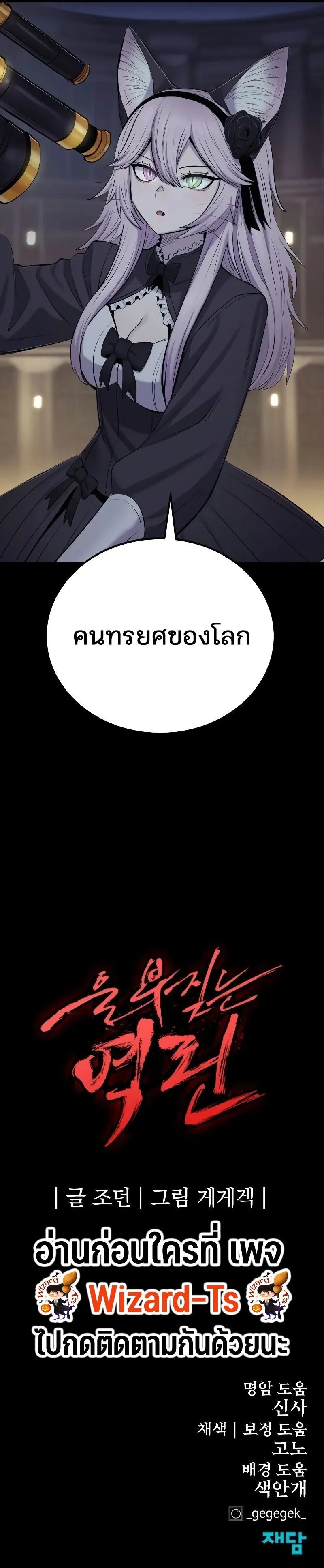 Manga-lc-com อ่านมังงะ อ่านการ์ตูน ออนไลน์ ฟรี Wailing Perversion ตอนที่ 1 2 3 4 5 6 7 8 9 10 11 12 13 14 ฟรี ไม่มีโฆษณา Manga-lc - อ่าน มังงะ อ่าน การ์ตูน ออนไลน์ อ่านมังงะ ฟรี