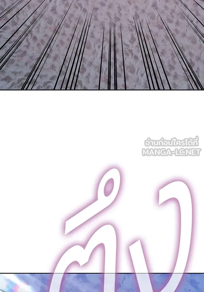 +99 ท่อนไม้พร้อมบวก ตอนที่ 36 ผู้เล่นในตำนาน รูปที่ 318
