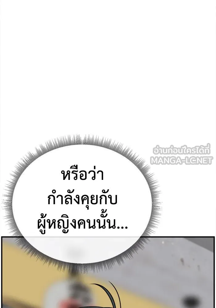 ช่วยเปลี่ยนฉันที ตอนที่ 280. ซีซัน 2 รูปที่ 159