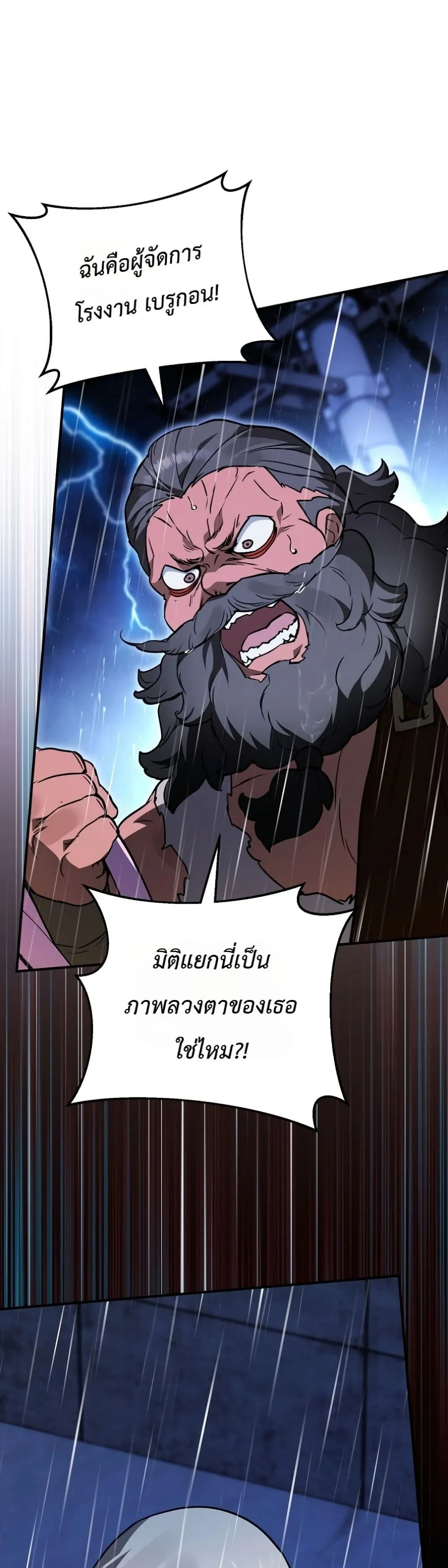 Manga-lc-com อ่านมังงะ อ่านการ์ตูน ออนไลน์ ฟรี Secretly Strong and Searching for My Daddy ตอนที่ 1 2 3 4 5 6 7 8 9 10 11 12 13 14 ฟรี ไม่มีโฆษณา Manga-lc - อ่าน มังงะ อ่าน การ์ตูน ออนไลน์ อ่านมังงะ ฟรี