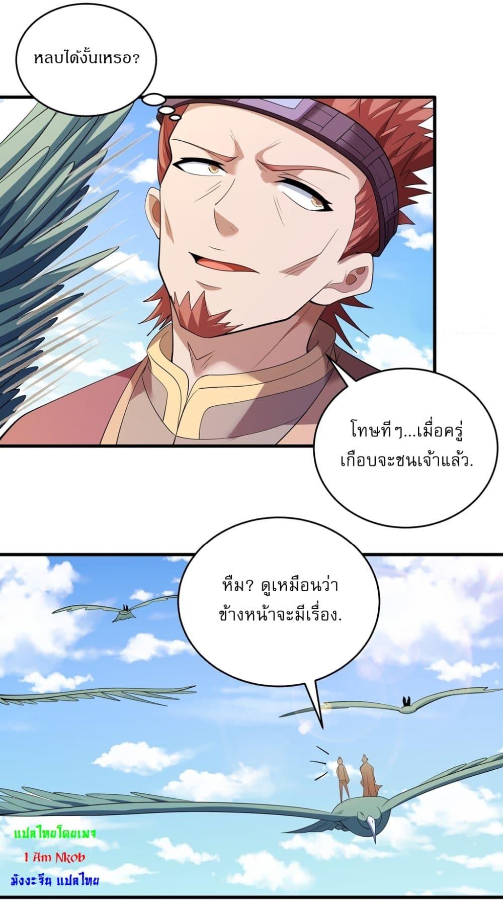 Manga-lc-com อ่านมังงะ อ่านการ์ตูน ออนไลน์ ฟรี God of Martial Arts ตอนที่ 1 2 3 4 5 6 7 8 9 10 11 12 13 14 ฟรี ไม่มีโฆษณา Manga-lc - อ่าน มังงะ อ่าน การ์ตูน ออนไลน์ อ่านมังงะ ฟรี