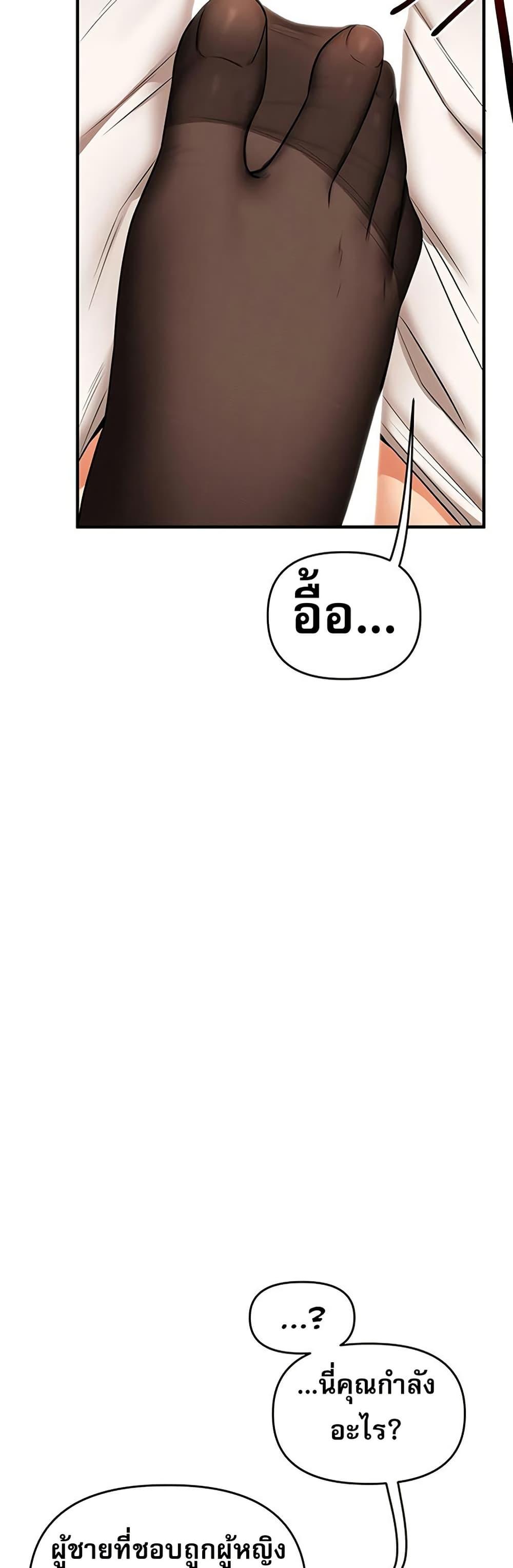 Doujin-Lc- อ่าน โดจิน มังฮวา เกาหลี ญี่ปุ่น จีน แปลไทย Relationship ตอนที่ 1 2 3 4 5 6 7 8 9 10 11 12 13 14 ฟรี ไม่มีโฆษณา อ่าน โดจิน Manhwa เกาหลี ญี่ปุ่น จีน เรามีครบ คัดมาให้เน้นๆ โดจิน 18+ รับประกันความฟินโดย  Doujin Lc