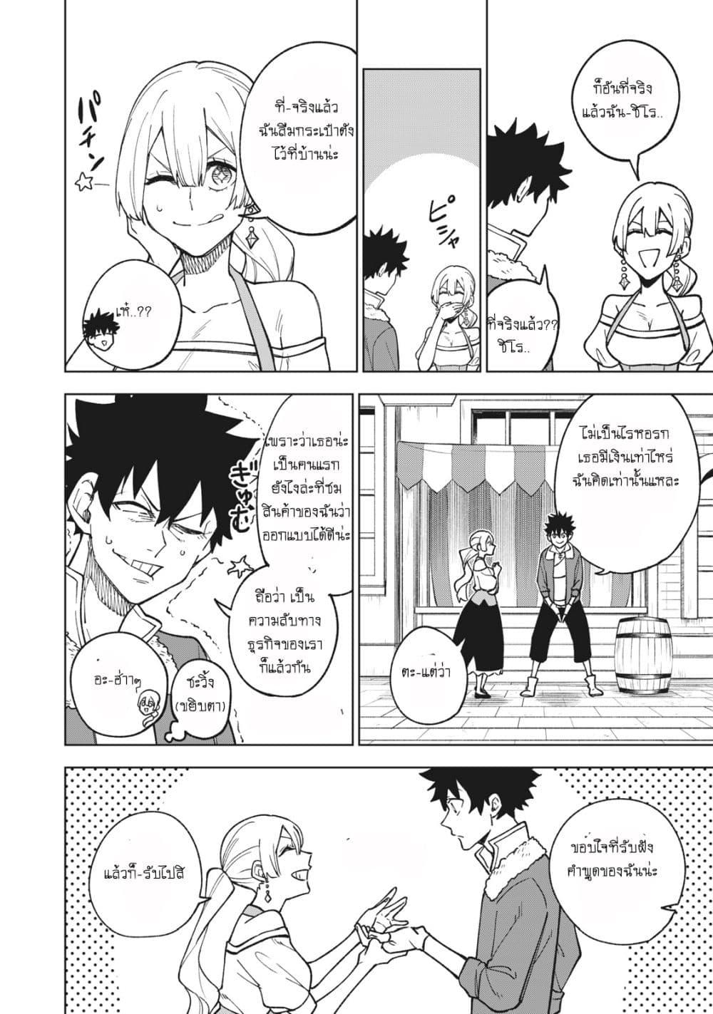 Manga-lc-com อ่านมังงะ อ่านการ์ตูน ออนไลน์ ฟรี S Rank Party Kara Kaiko Sareta ~ Noroi gurushi ตอนที่ 1 2 3 4 5 6 7 8 9 10 11 12 13 14 ฟรี ไม่มีโฆษณา Manga-lc - อ่าน มังงะ อ่าน การ์ตูน ออนไลน์ อ่านมังงะ ฟรี