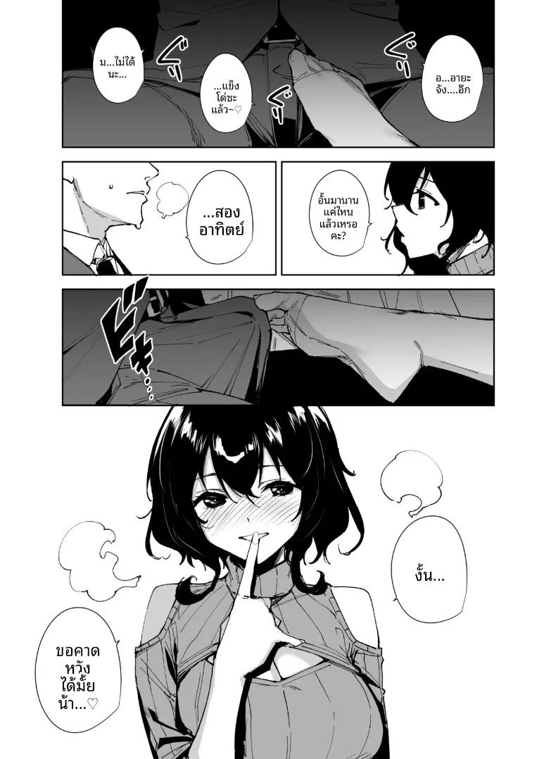 Doujin-Lc- อ่าน โดจิน มังฮวา เกาหลี ญี่ปุ่น จีน แปลไทย แผนการลับฉบับพิเศษ (Tomohiro Kai) ตอนที่ 1 2 3 4 5 6 7 8 9 10 11 12 13 14 ฟรี ไม่มีโฆษณา อ่าน โดจิน Manhwa เกาหลี ญี่ปุ่น จีน เรามีครบ คัดมาให้เน้นๆ โดจิน 18+ รับประกันความฟินโดย  Doujin Lc