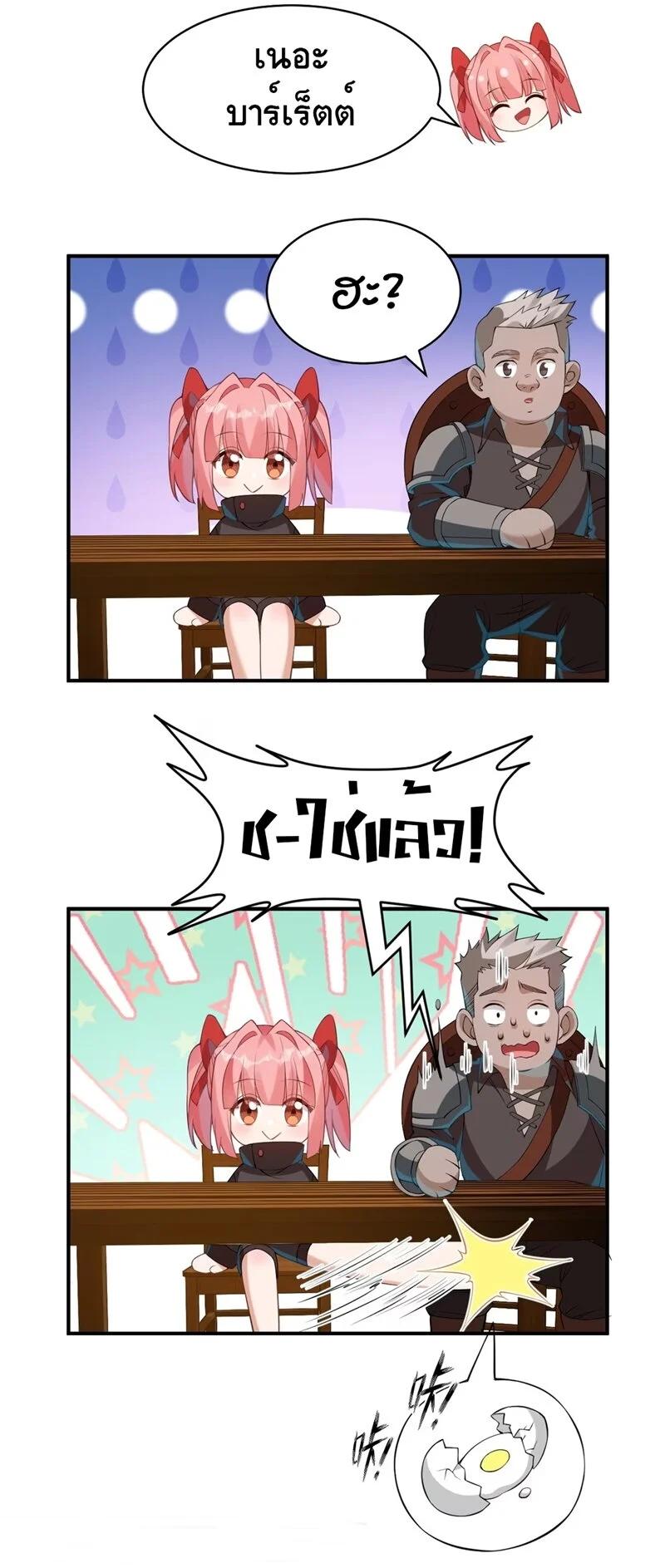 Manga-lc-com อ่านมังงะ อ่านการ์ตูน ออนไลน์ ฟรี I Am a Max-Level Priestess in Another World ตอนที่ 1 2 3 4 5 6 7 8 9 10 11 12 13 14 ฟรี ไม่มีโฆษณา Manga-lc - อ่าน มังงะ อ่าน การ์ตูน ออนไลน์ อ่านมังงะ ฟรี