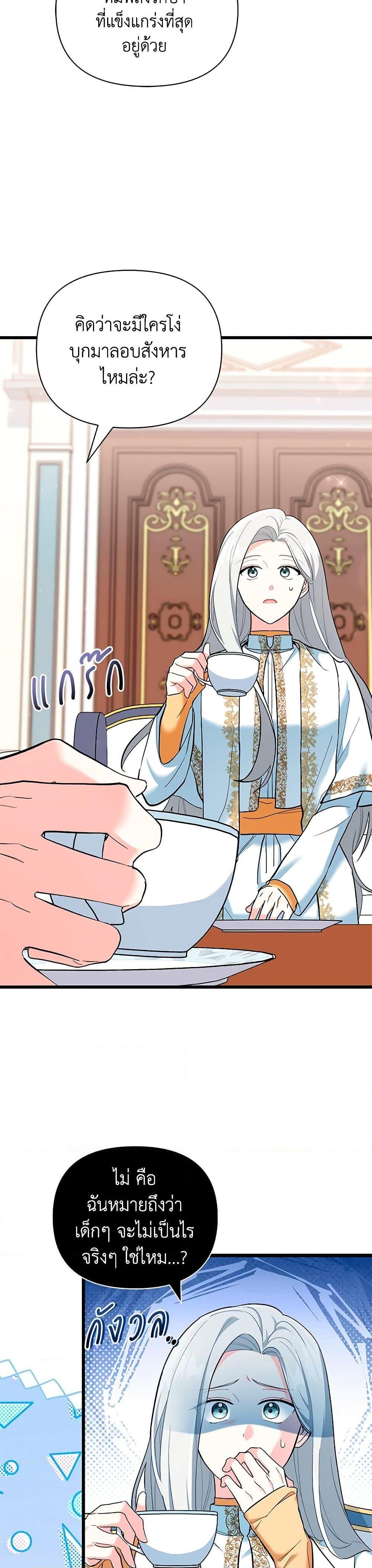 Manga-lc-com อ่านมังงะ อ่านการ์ตูน ออนไลน์ ฟรี Obsessed With Hazel the Sweet Witch ตอนที่ 1 2 3 4 5 6 7 8 9 10 11 12 13 14 ฟรี ไม่มีโฆษณา Manga-lc - อ่าน มังงะ อ่าน การ์ตูน ออนไลน์ อ่านมังงะ ฟรี