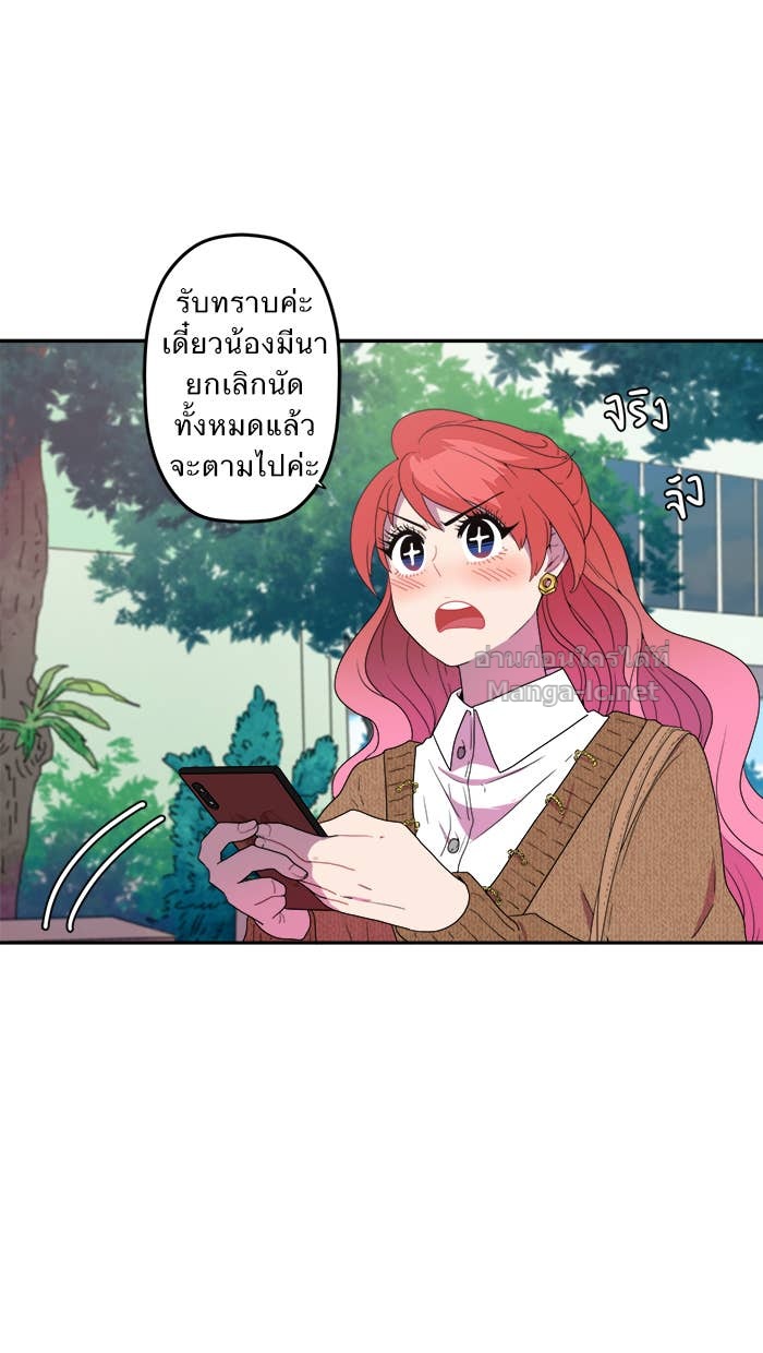 Doujin-Lc- อ่าน โดจิน มังฮวา เกาหลี ญี่ปุ่น จีน แปลไทย Take My Money รักนี้...มีเปย์ ตอนที่ 1 2 3 4 5 6 7 8 9 10 11 12 13 14 ฟรี ไม่มีโฆษณา อ่าน โดจิน Manhwa เกาหลี ญี่ปุ่น จีน เรามีครบ คัดมาให้เน้นๆ โดจิน 18+ รับประกันความฟินโดย Doujin Lc