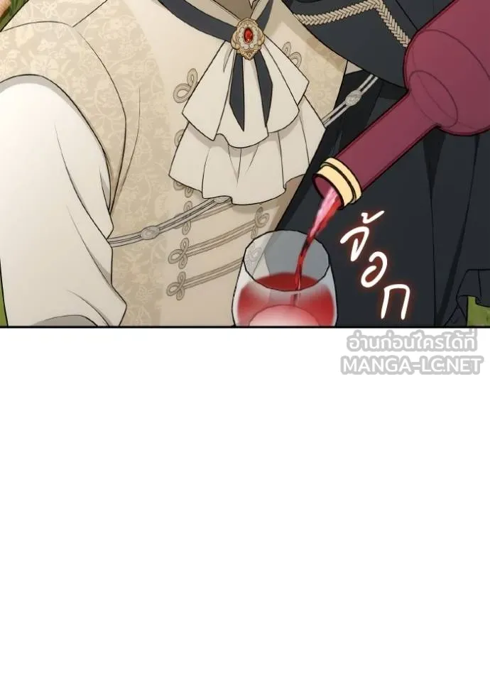 ชาตินี้น้องขอเป็น ตอนที่ 142 รูปที่ 97