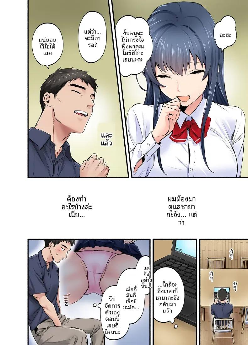 Doujin-Lc- อ่าน โดจิน มังฮวา เกาหลี ญี่ปุ่น จีน แปลไทย ลูกสาวของรักเเรก ตอนที่ 1 2 3 4 5 6 7 8 9 10 11 12 13 14 ฟรี ไม่มีโฆษณา อ่าน โดจิน Manhwa เกาหลี ญี่ปุ่น จีน เรามีครบ คัดมาให้เน้นๆ โดจิน 18+ รับประกันความฟินโดย  Doujin Lc