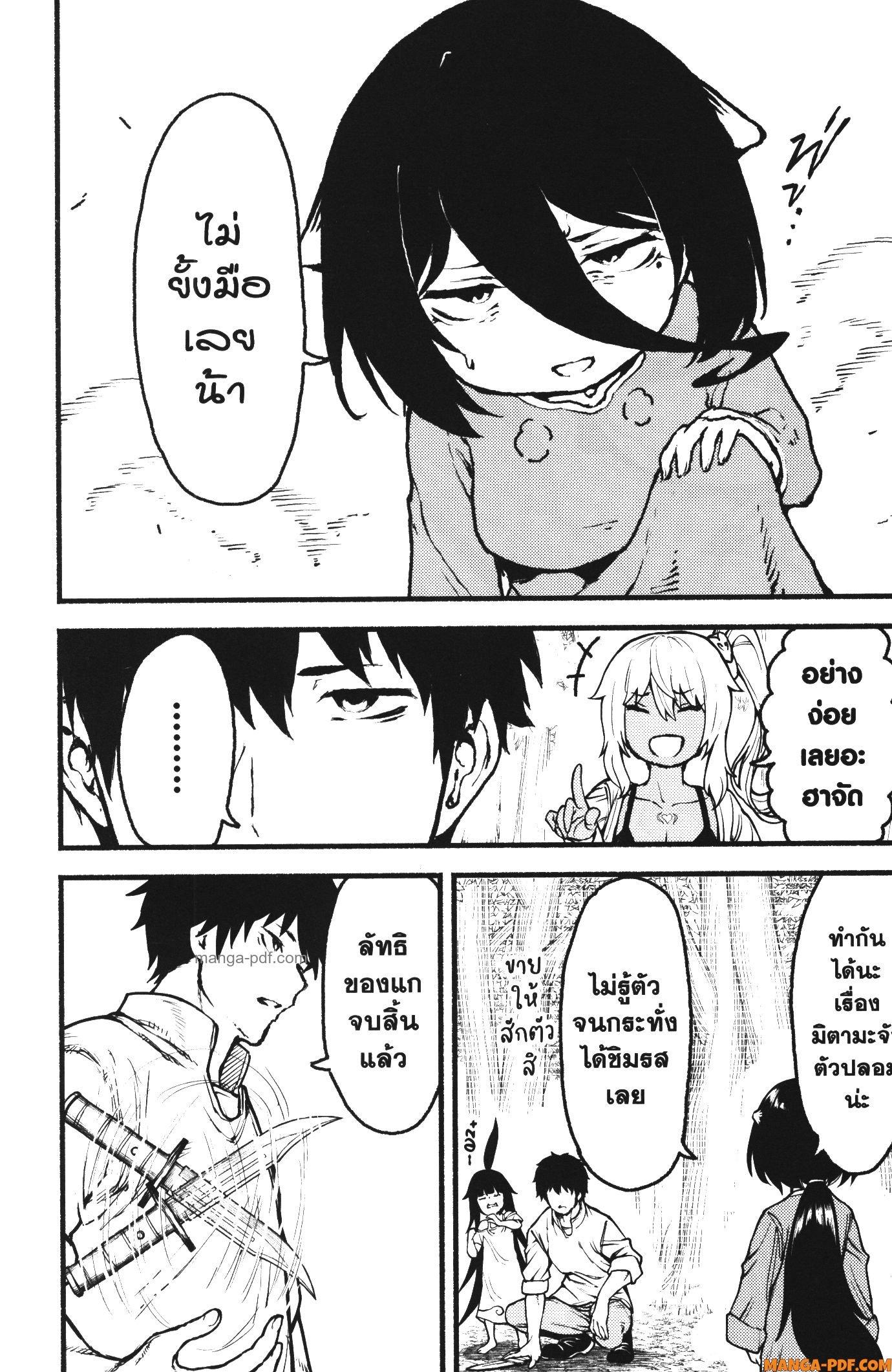 Manga-lc-com อ่านมังงะ อ่านการ์ตูน ออนไลน์ ฟรี Kaminaki Sekai no Kamisama Katsudou โลกนี้ โลกหน้า ข้าก็เป็นพระเจ้า ตอนที่ 1 2 3 4 5 6 7 8 9 10 11 12 13 14 ฟรี ไม่มีโฆษณา Manga-lc - อ่าน มังงะ อ่าน การ์ตูน ออนไลน์ อ่านมังงะ ฟรี