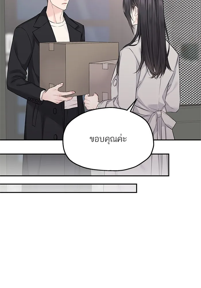 สลับรัก สลับชะตา ตอนที่ 49 รูปที่ 55