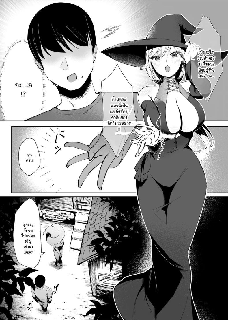 Doujin-Lc- อ่าน โดจิน มังฮวา เกาหลี ญี่ปุ่น จีน แปลไทย โผล่มาก็เจอดีที่ต่างโลก [Chochomi] Isekai tensei shitara seiyoku makkusu majo ni osowa re dōtei sotsugyō shi chaimashita ตอนที่ 1 2 3 4 5 6 7 8 9 10 11 12 13 14 ฟรี ไม่มีโฆษณา อ่าน โดจิน Manhwa เกาหลี ญี่ปุ่น จีน เรามีครบ คัดมาให้เน้นๆ โดจิน 18+ รับประกันความฟินโดย  Doujin Lc
