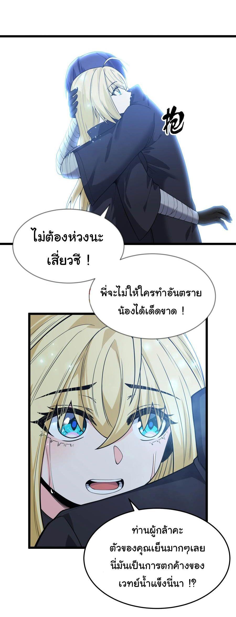 Manga-lc-com อ่านมังงะ อ่านการ์ตูน ออนไลน์ ฟรี This Hero is a Money Supremacist ตอนที่ 1 2 3 4 5 6 7 8 9 10 11 12 13 14 ฟรี ไม่มีโฆษณา Manga-lc - อ่าน มังงะ อ่าน การ์ตูน ออนไลน์ อ่านมังงะ ฟรี