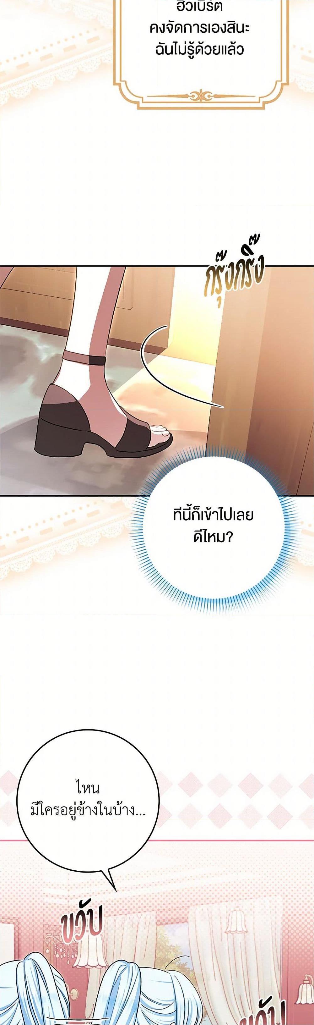 Manga-lc-com อ่านมังงะ อ่านการ์ตูน ออนไลน์ ฟรี The Countdown of My Death Is Spamming My Status Window ตอนที่ 1 2 3 4 5 6 7 8 9 10 11 12 13 14 ฟรี ไม่มีโฆษณา Manga-lc - อ่าน มังงะ อ่าน การ์ตูน ออนไลน์ อ่านมังงะ ฟรี