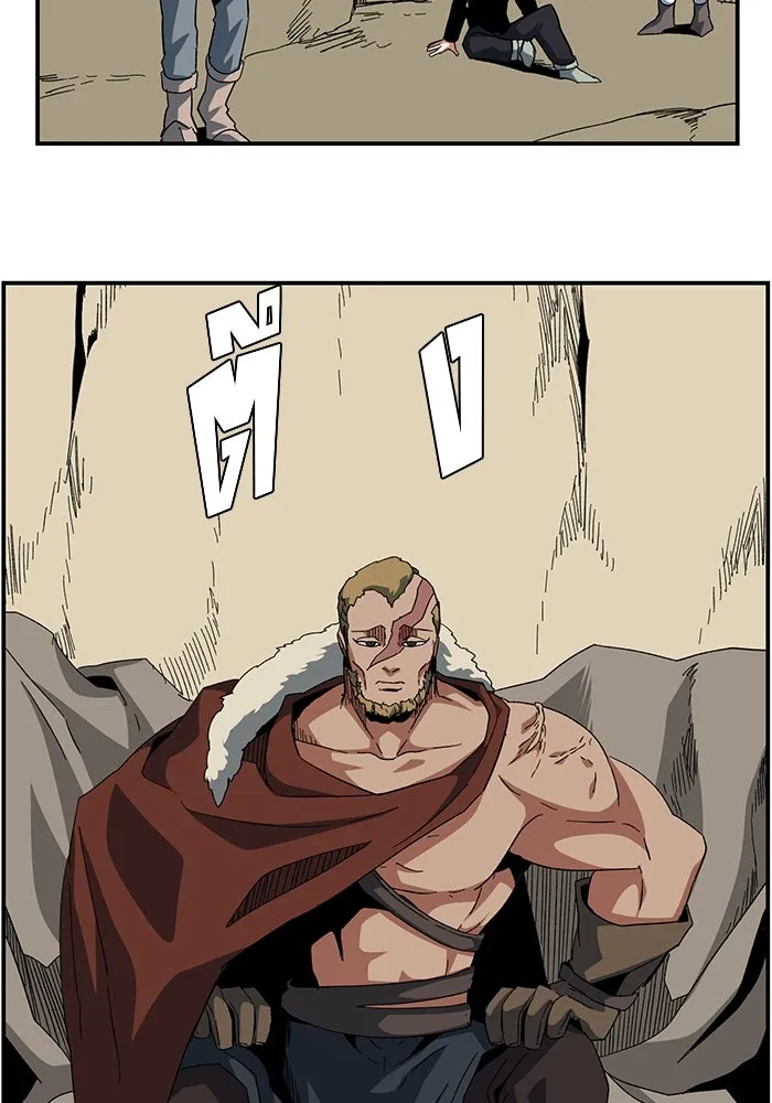 หนึ่งก้าวสู่เจ้ามาร ตอนที่ 88 เป้าหมาย (20) รูปที่ 85