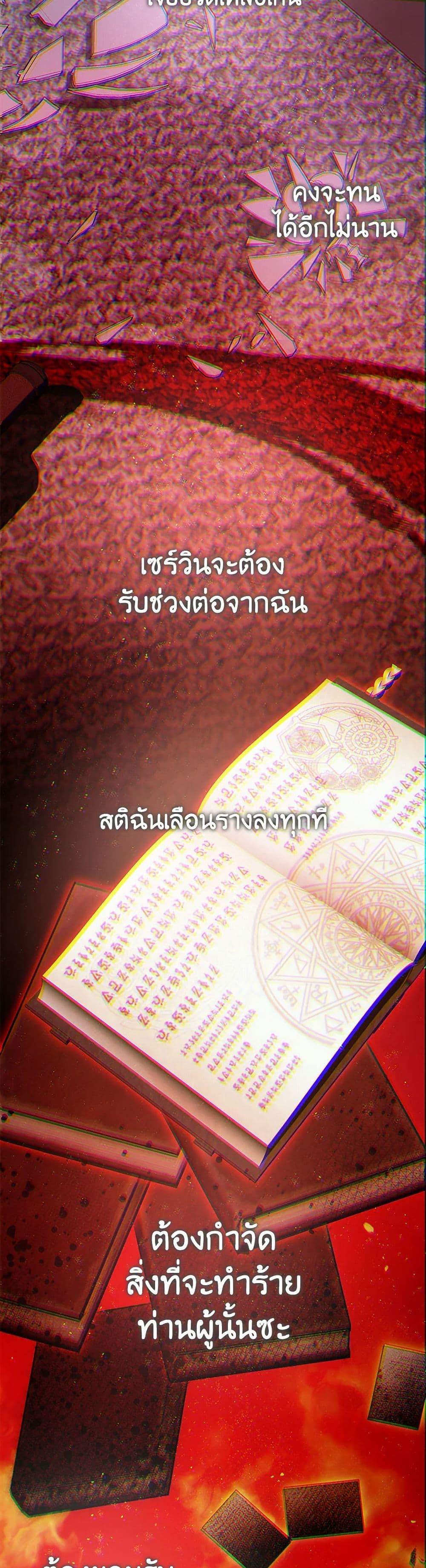 Manga-lc-com อ่านมังงะ อ่านการ์ตูน ออนไลน์ ฟรี The Tyrant’s Tranquilizer ตอนที่ 1 2 3 4 5 6 7 8 9 10 11 12 13 14 ฟรี ไม่มีโฆษณา Manga-lc - อ่าน มังงะ อ่าน การ์ตูน ออนไลน์ อ่านมังงะ ฟรี