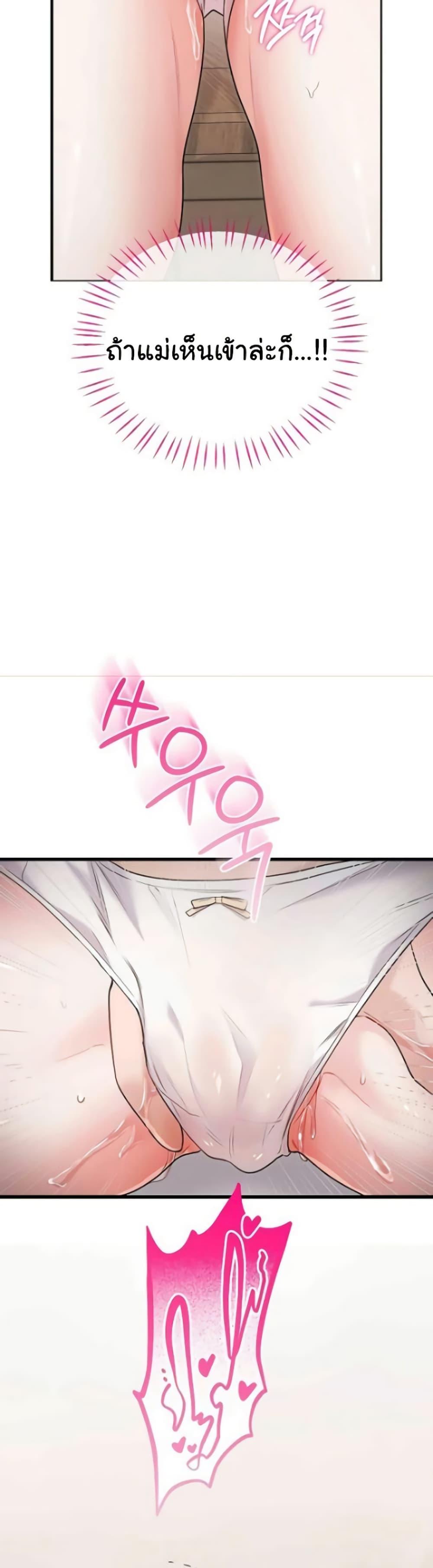 Doujin-Lc- อ่าน โดจิน มังฮวา เกาหลี ญี่ปุ่น จีน แปลไทย Banging My Way ตอนที่ 1 2 3 4 5 6 7 8 9 10 11 12 13 14 ฟรี ไม่มีโฆษณา อ่าน โดจิน Manhwa เกาหลี ญี่ปุ่น จีน เรามีครบ คัดมาให้เน้นๆ โดจิน 18+ รับประกันความฟินโดย  Doujin Lc