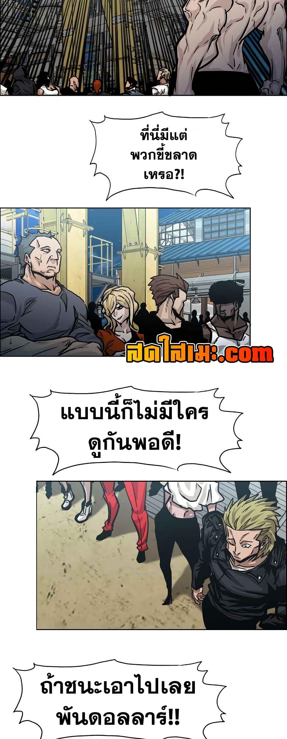 Manga-lc-com อ่านมังงะ อ่านการ์ตูน ออนไลน์ ฟรี Boss in School ตอนที่ 1 2 3 4 5 6 7 8 9 10 11 12 13 14 ฟรี ไม่มีโฆษณา Manga-lc - อ่าน มังงะ อ่าน การ์ตูน ออนไลน์ อ่านมังงะ ฟรี
