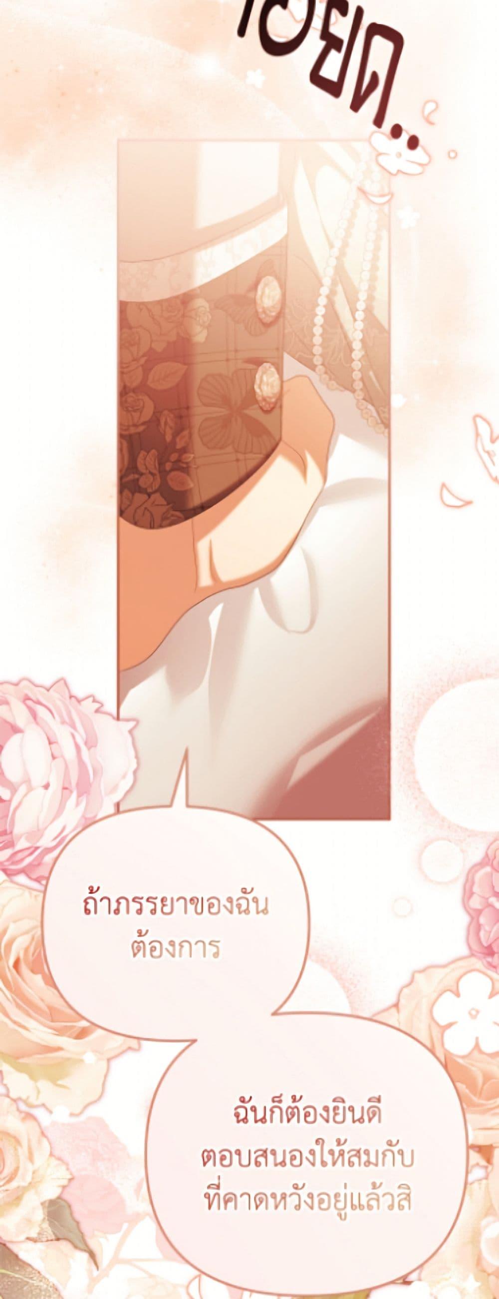 Manga-lc-com อ่านมังงะ อ่านการ์ตูน ออนไลน์ ฟรี Why Are You Obsessed With Your Fake Wife ตอนที่ 1 2 3 4 5 6 7 8 9 10 11 12 13 14 ฟรี ไม่มีโฆษณา Manga-lc - อ่าน มังงะ อ่าน การ์ตูน ออนไลน์ อ่านมังงะ ฟรี