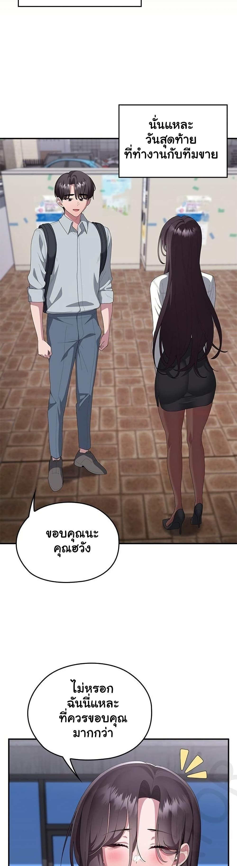 Doujin-Lc- อ่าน โดจิน มังฮวา เกาหลี ญี่ปุ่น จีน แปลไทย Office Shitbag ตอนที่ 1 2 3 4 5 6 7 8 9 10 11 12 13 14 ฟรี ไม่มีโฆษณา อ่าน โดจิน Manhwa เกาหลี ญี่ปุ่น จีน เรามีครบ คัดมาให้เน้นๆ โดจิน 18+ รับประกันความฟินโดย  Doujin Lc