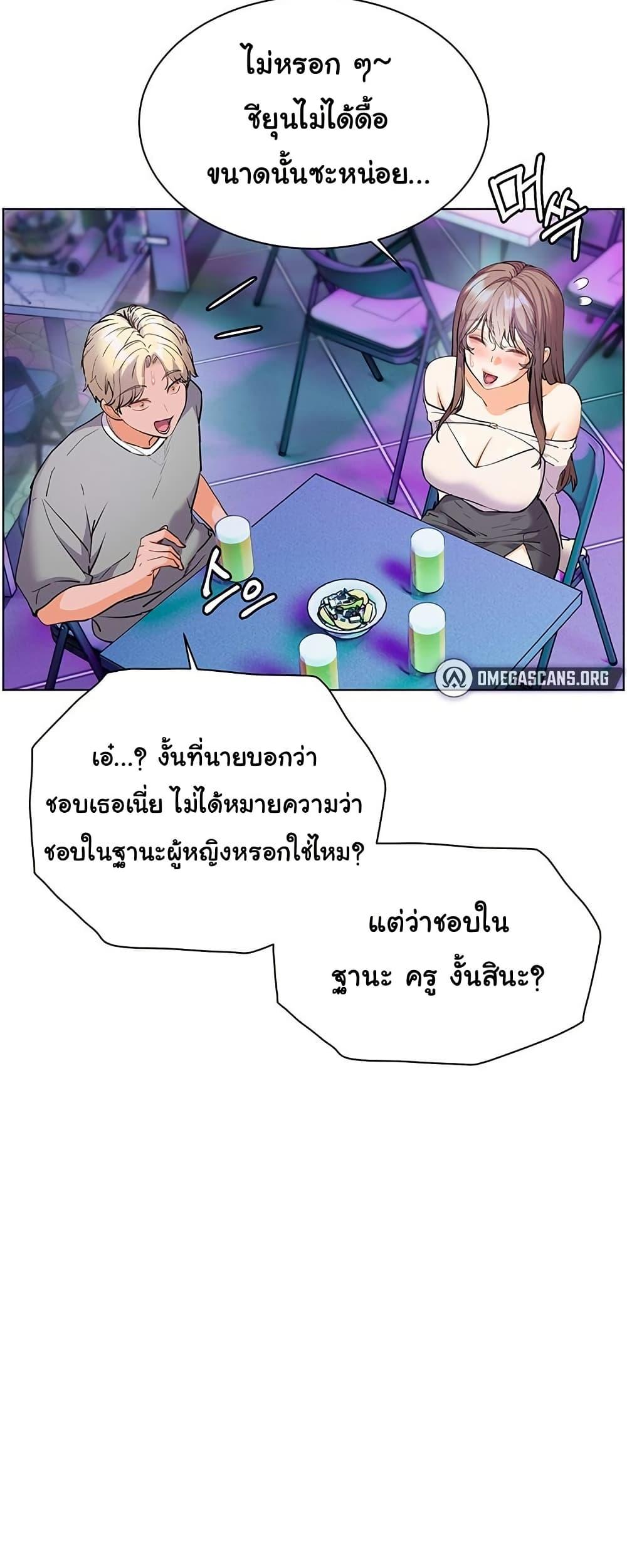 Doujin-Lc- อ่าน โดจิน มังฮวา เกาหลี ญี่ปุ่น จีน แปลไทย Teacher’s Efforts ตอนที่ 1 2 3 4 5 6 7 8 9 10 11 12 13 14 ฟรี ไม่มีโฆษณา อ่าน โดจิน Manhwa เกาหลี ญี่ปุ่น จีน เรามีครบ คัดมาให้เน้นๆ โดจิน 18+ รับประกันความฟินโดย  Doujin Lc
