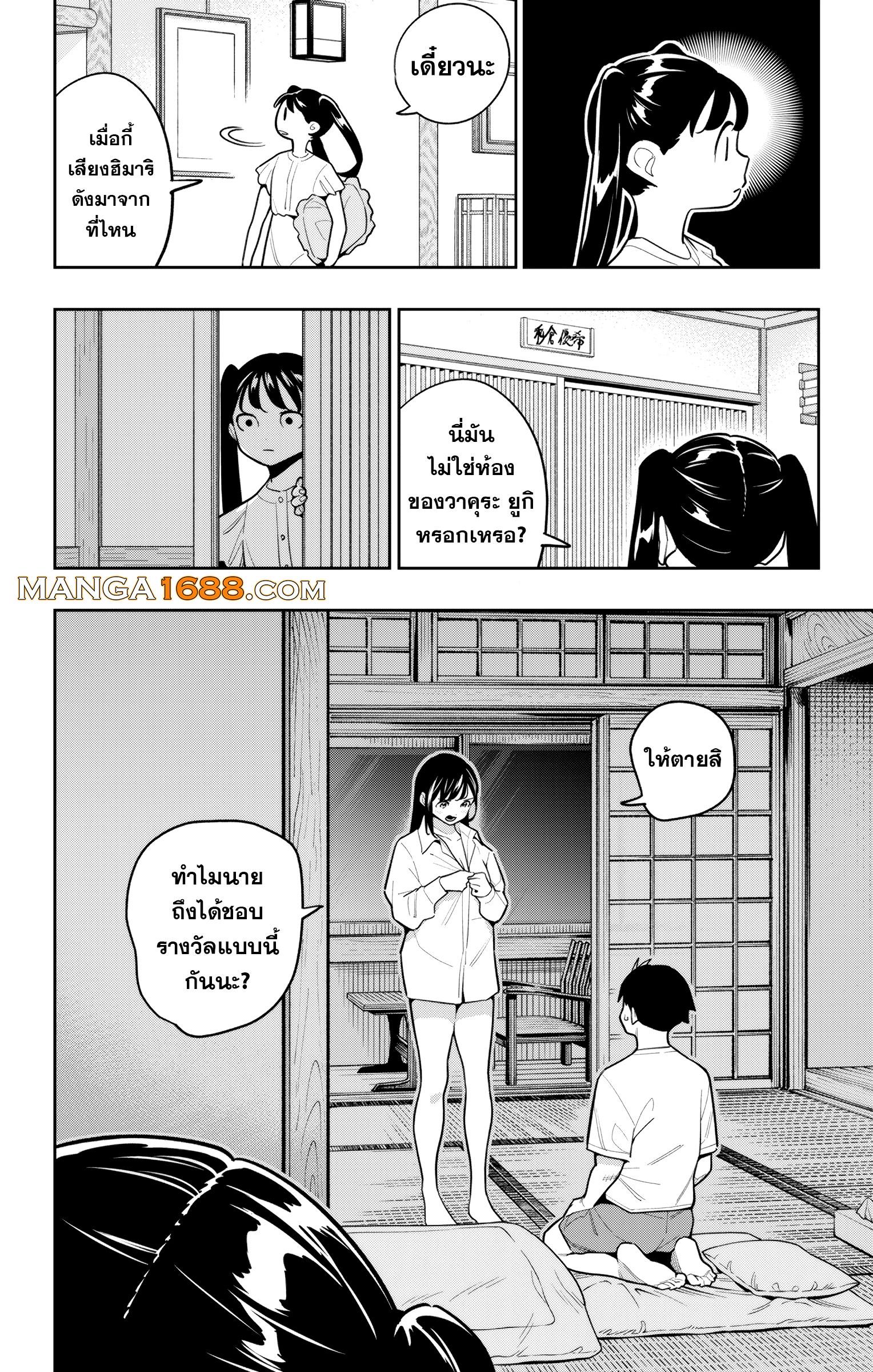 Manga-lc-com อ่านมังงะ อ่านการ์ตูน ออนไลน์ ฟรี Mato Seihei no Slave สุดยอดทาสแห่งหน่วยพิฆาตมาร ตอนที่ 1 2 3 4 5 6 7 8 9 10 11 12 13 14 ฟรี ไม่มีโฆษณา Manga-lc - อ่าน มังงะ อ่าน การ์ตูน ออนไลน์ อ่านมังงะ ฟรี