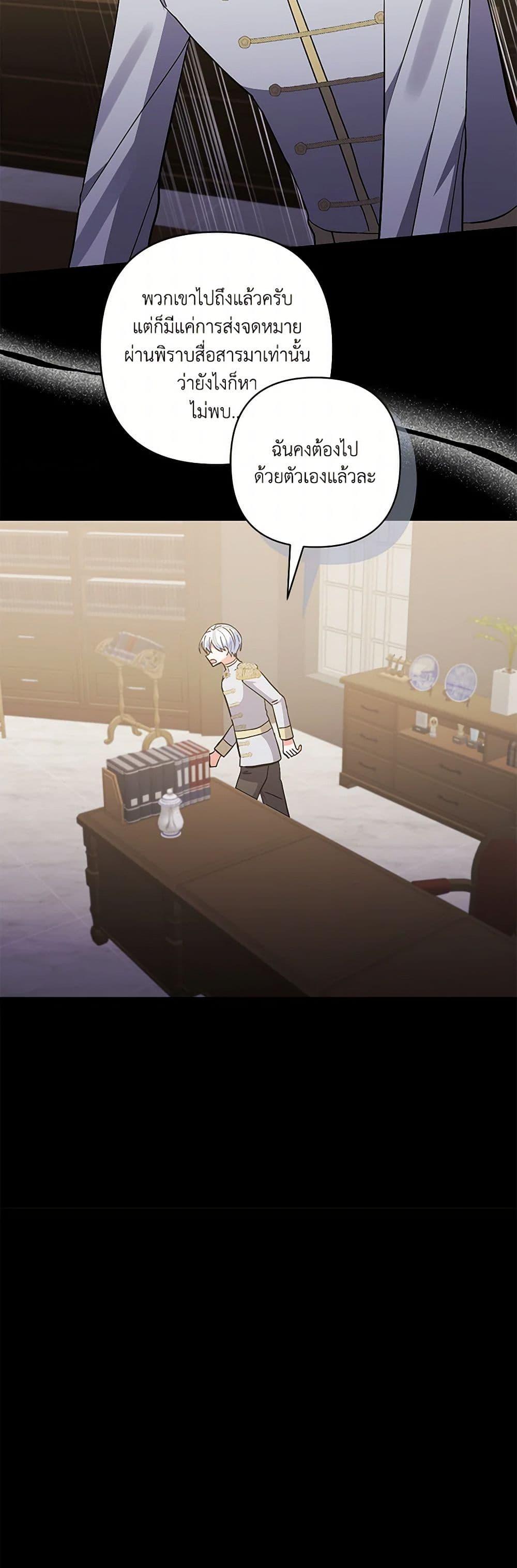 Manga-lc-com อ่านมังงะ อ่านการ์ตูน ออนไลน์ ฟรี I Adopted the Male Lead ตอนที่ 1 2 3 4 5 6 7 8 9 10 11 12 13 14 ฟรี ไม่มีโฆษณา Manga-lc - อ่าน มังงะ อ่าน การ์ตูน ออนไลน์ อ่านมังงะ ฟรี